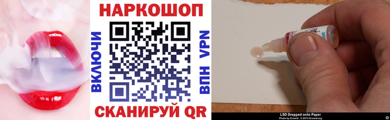 Купить закладку МАРИХУАНА Амфетамин Меф мяу мяу Экстази Alpha PVP Любань
