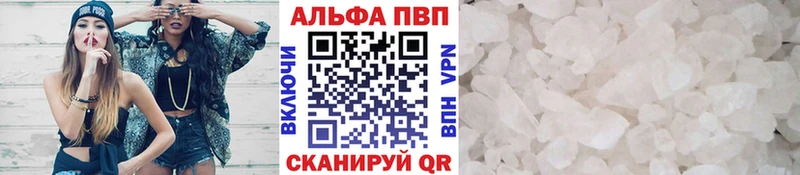 Alpha PVP СК КРИС  Купить  Любань 
