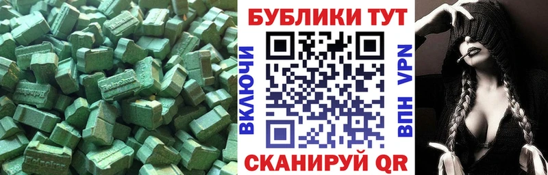 ЭКСТАЗИ Punisher  Купить  Любань 