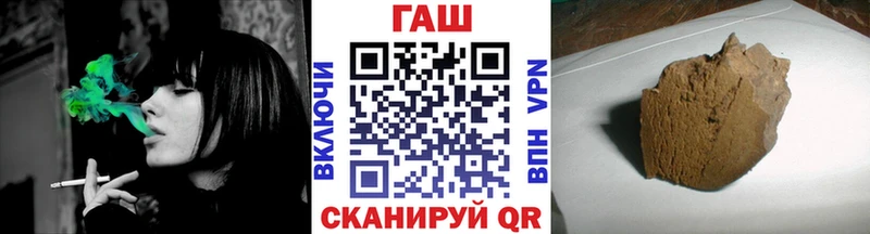 Гашиш хэш  Купить где  Любань 