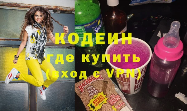 кокаин перу Верея