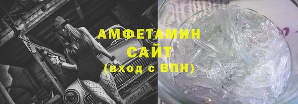 винт Верхний Тагил