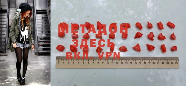 метадон Вязьма