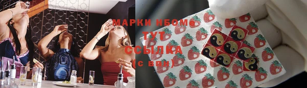 винт Верхний Тагил