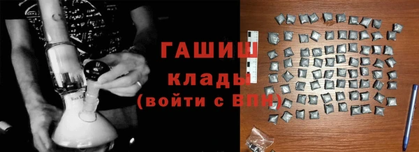 ALPHA-PVP Россошь