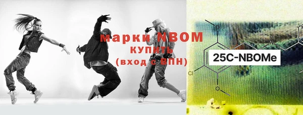 скорость mdpv Верхнеуральск