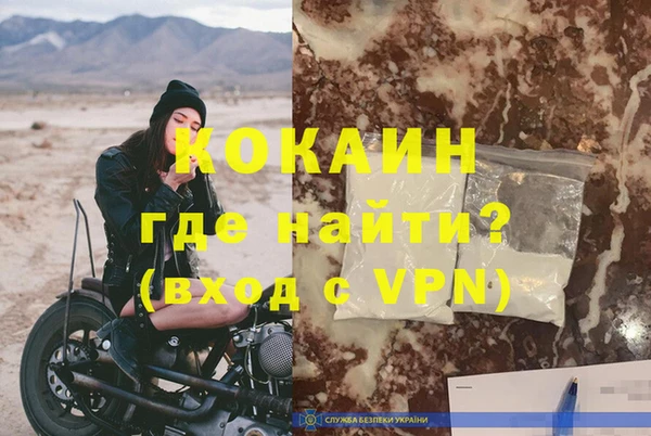 герыч Рославль