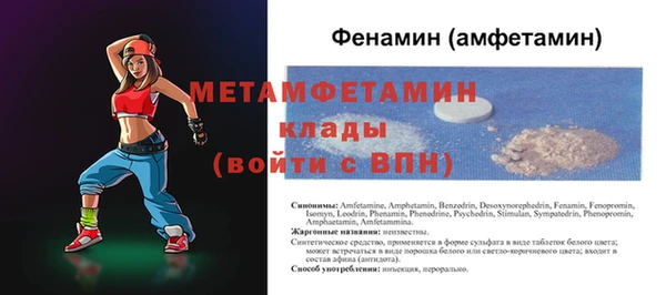 кокаин перу Верея