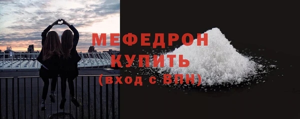 скорость mdpv Верхнеуральск