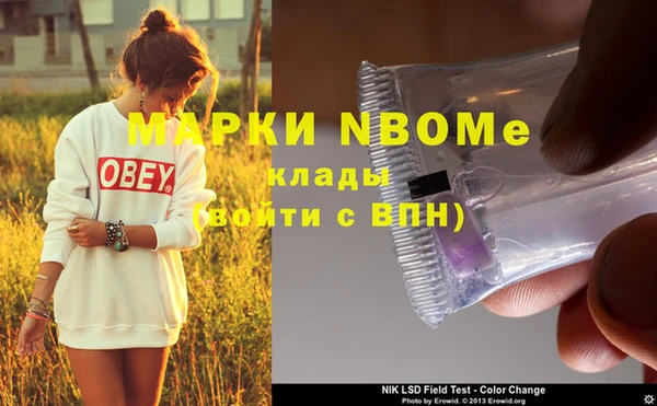 винт Верхний Тагил