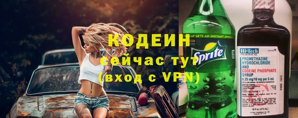 метамфетамин Вязники