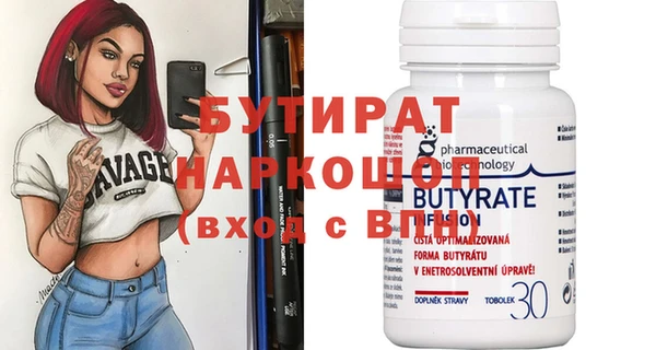 винт Верхний Тагил