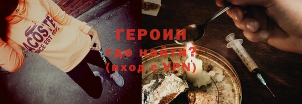 винт Верхний Тагил