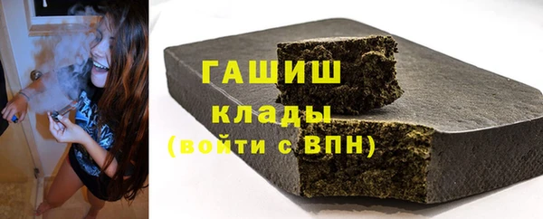 MDMA Premium VHQ Волосово
