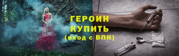 винт Верхний Тагил