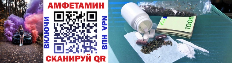 Купить где  Любань  Метамфетамин винт 