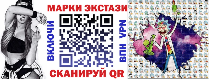 Марки NBOMe 1500мкг  Купить  Любань 