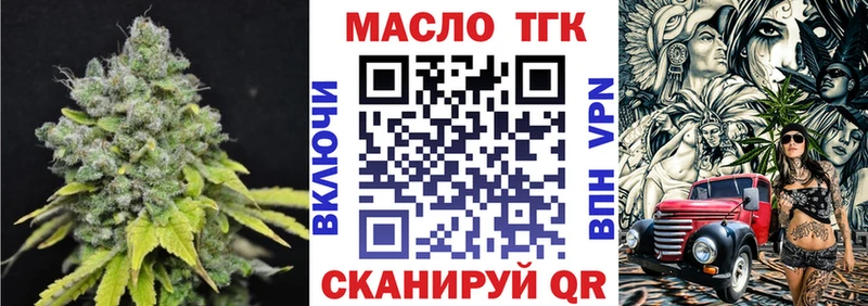 Купить Любань ТГК вейп